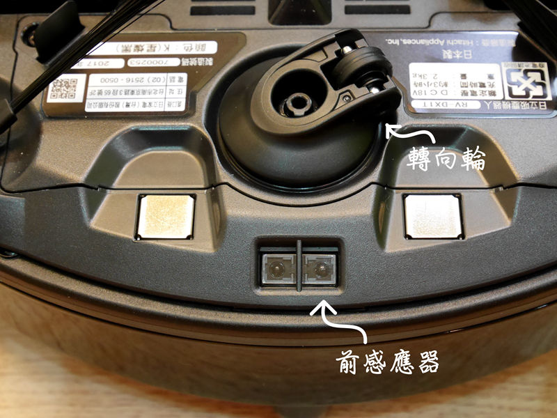 HITACHI_底部前方.jpg HITACHI_底部前方.jpg
