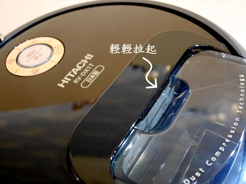 HITACHI_輕輕拉起.jpg HITACHI_輕輕拉起.jpg