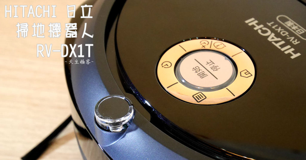 HITACHI文字首圖.jpg HITACHI文字首圖.jpg
