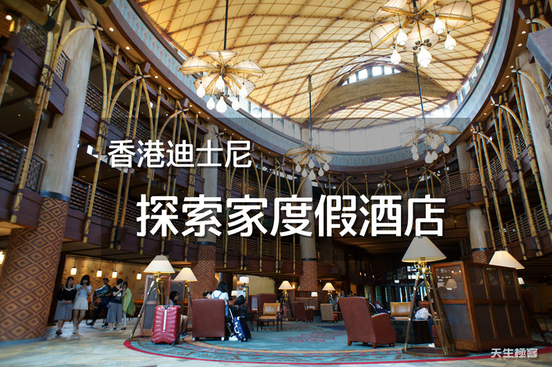 探索家度假酒店_首圖01.jpg 探索家度假酒店_首圖01.jpg