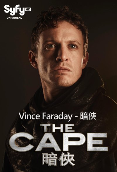 Vince Faraday