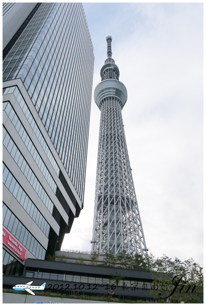 SKY TREE