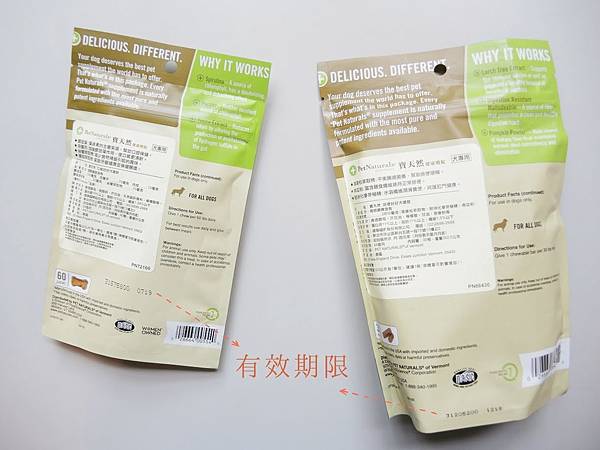 17-12-29-13-33-39-002_deco 17-12-29-13-33-39-002_deco