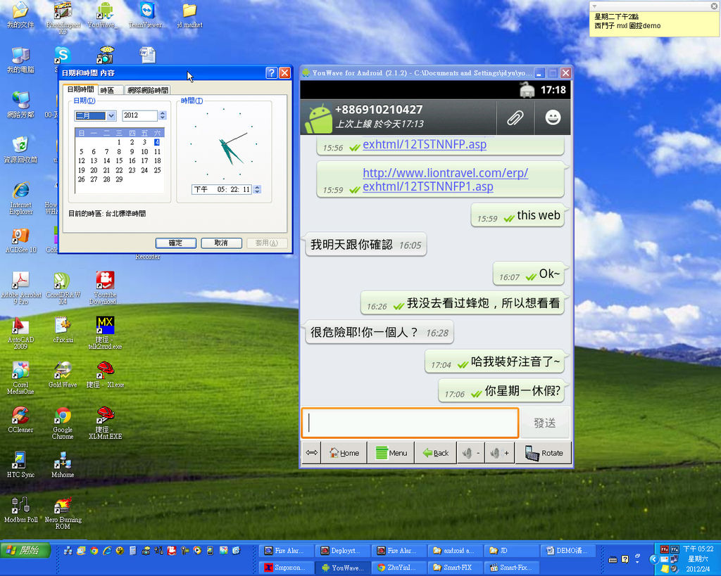 whatsapp in my pc whatsapp in my pc