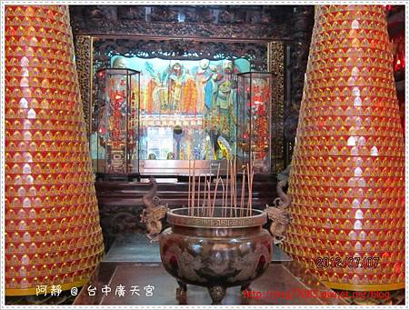 五路財神開基祖廟 台中廣天宮 温福生命禮儀 痞客邦 五路財神開基祖廟 台中廣天宮 温福生命禮儀 痞客邦