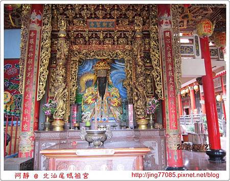 開基鹿耳門媽 北汕尾媽祖宮 鹿耳門天后宮 温福生命禮儀 痞客邦