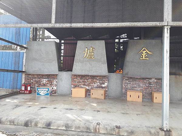 八德安樂園遷塔 永康第一公墓進塔 自宅舉行對年儀式 温福生命禮儀 痞客邦