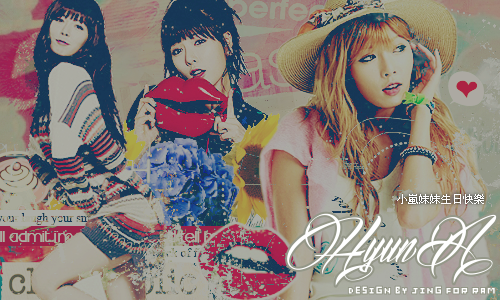 泫雅_小嵐妹妹專屬