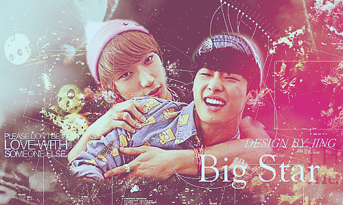 Big Star來換&志碩