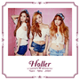 少女時代 TaeTiSeo - The 2nd Mini Album 'Holler' - 1 - Holler
