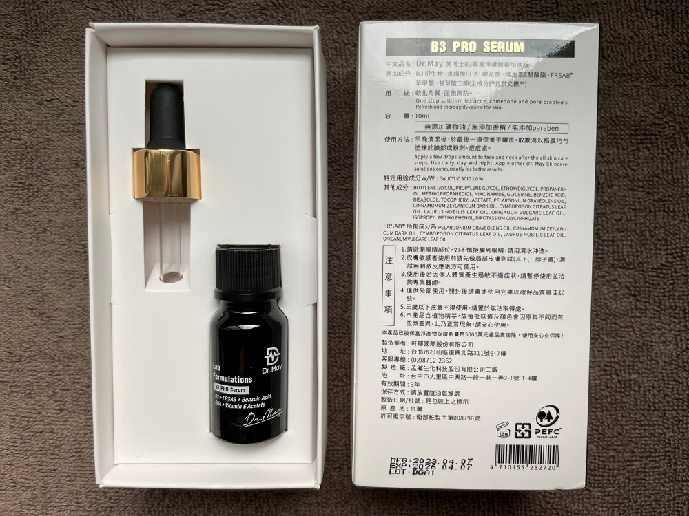 LINE_ALBUM_美博士_231217_23.jpg