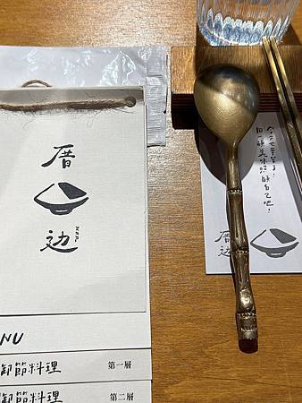 隱藏在台南巷弄的美味，厝边主廚精選御節料理帶你開箱驚喜！