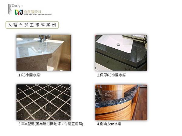 京展賢石材加工2 京展賢石材加工2