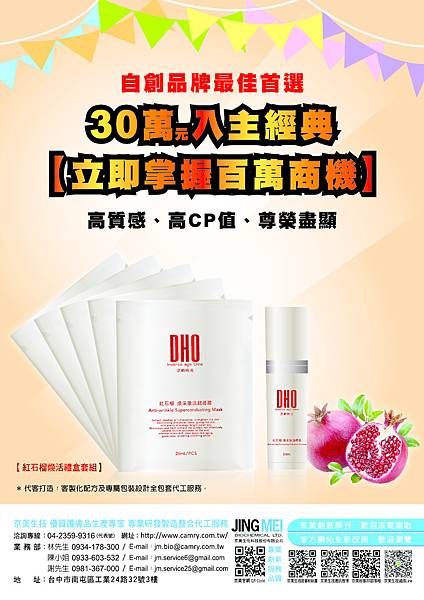 9月份DM 9月份DM