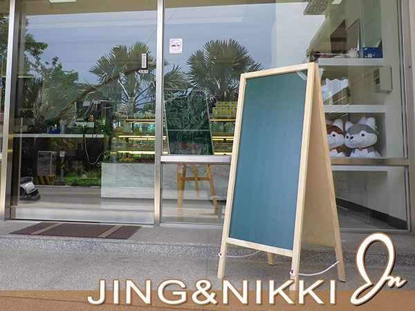 《JING&NIKKI》雙面黑板告示牌(C)