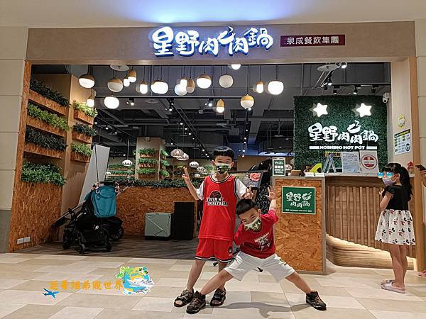 【台中-后里-星野肉肉鍋 】麗寶outlet餐廳 麗寶吃到飽