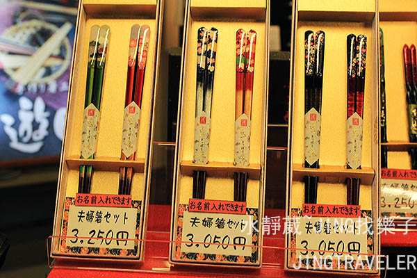 豆田町06.jpg