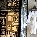 香港九龍貝爾特酒店12.JPG