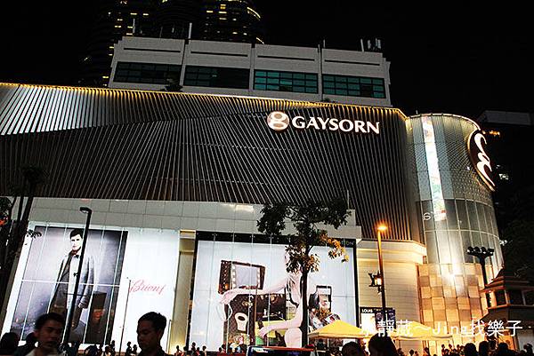 gaysorn1