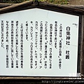 鳥取白兔神社2.jpg