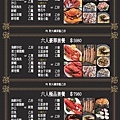 蒸天下6人MENU.jpg