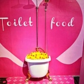 便所歡樂主題餐廳士林店 (24).jpg