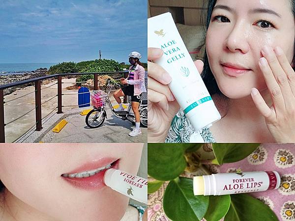 【實用保養品推薦│永久蘆薈膠蘆薈荷荷葩潤唇膏】高效保濕溫和滋潤 懶人保養開箱 吃貨旅遊作家水靜葳JING找樂子 (1).jpeg