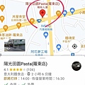 Google Map一鍵訂位【Mapsbooking知識7551地圖預訂候位】方便!便宜!Google地圖上的店家必備 吃貨旅遊作家水靜葳ING找樂子 (21).jpg