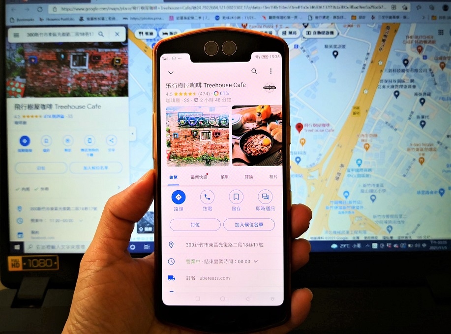 Google Map一鍵訂位【Mapsbooking知識7551地圖預訂候位】方便!便宜!Google地圖上的店家必備 吃貨旅遊作家水靜葳ING找樂子 (24).jpg