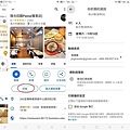 Google Map一鍵訂位【Mapsbooking知識7551地圖預訂候位】方便!便宜!Google地圖上的店家必備 吃貨旅遊作家水靜葳ING找樂子.jpg