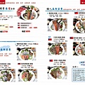 肉老大個人海陸套餐MENU.jpg