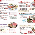 肉老大雙人套餐MENU.jpg