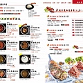 肉老大湯底&套餐MENU.jpg