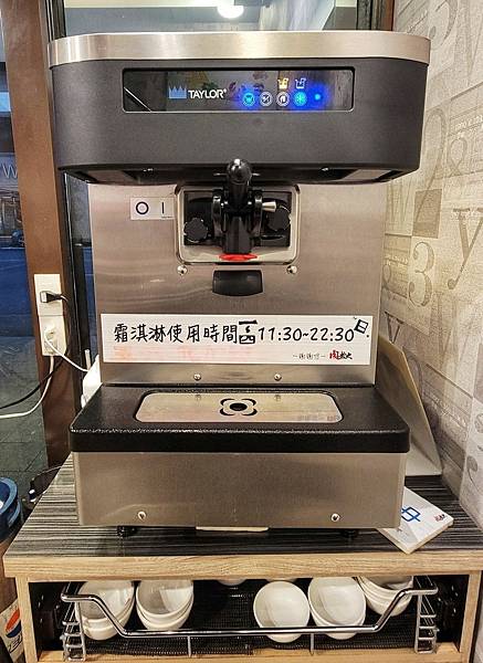 板橋府中捷運火鍋│肉老大頂級肉品涮涮鍋肉好湯好高CP值 獲新北美食名店打卡送肉盤、鮮蝦@環遊世界366天 (7).jpg