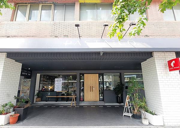 南京松江人氣餐廳PASTA & CO (2).jpg