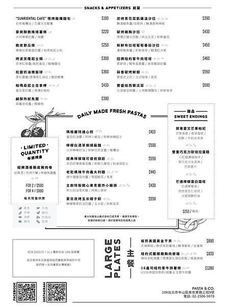 Pasta & Co.菜單MENU.jpg