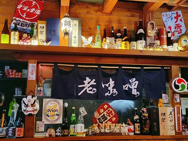 【新莊日式居酒屋│老味噌居酒屋】新莊捷運站平價燒烤、深夜食堂 下班約會聚餐推薦@水靜葳環遊世界366天 (7).jpg