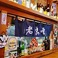 【新莊日式居酒屋│老味噌居酒屋】新莊捷運站平價燒烤、深夜食堂 下班約會聚餐推薦@水靜葳環遊世界366天 (13).jpg