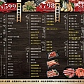 三柒燒肉專門店MENU菜單.jpg
