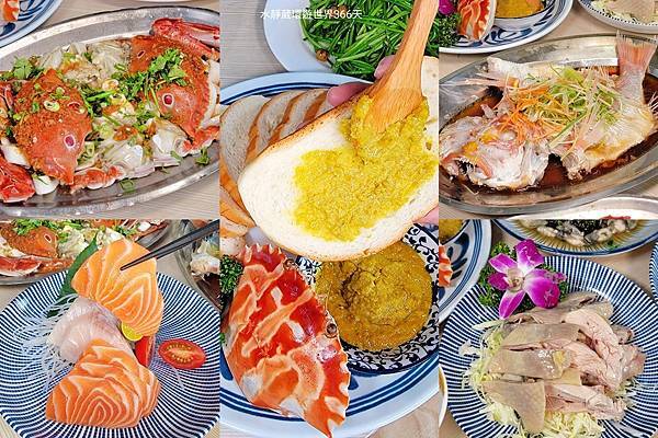 新北萬里海鮮餐廳丨鮮滿樓海鮮料理 自家漁船現流尚青萬里蟹、野柳活龍蝦、北海岸活海鮮@水靜葳環遊世界366天 (1).jpg