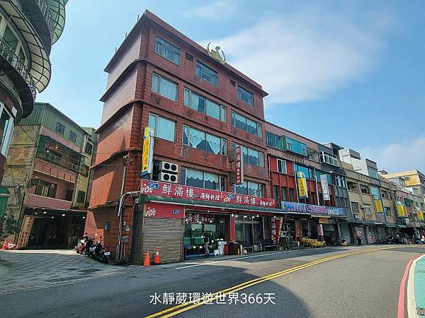 新北萬里海鮮餐廳丨鮮滿樓海鮮料理 自家漁船現流尚青萬里蟹、野柳活龍蝦、北海岸活海鮮@水靜葳環遊世界366天 (8).jpg