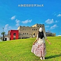基隆旅遊│網美打卡秘境、熱點攻略達人路線 基隆智慧遊一網打盡拍照打卡新資訊@水靜葳環遊世界366天 (30).jpg