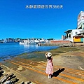 基隆旅遊│網美打卡秘境、熱點攻略達人路線 基隆智慧遊一網打盡拍照打卡新資訊@水靜葳環遊世界366天 (51).jpg