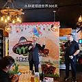 2024 ABV加勒比海餐酒館「墨西哥美食嘉年華」91~1130經典美味限定開吃！@水靜葳環遊世界366天 (11).jpg