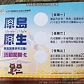 2024桃園KIRI國際原住民族文創園區開幕！品牌、活動、展覽、交通、吃喝玩樂 青埔新據點！@水靜葳環遊世界366天 (42).jpg