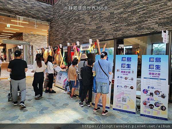 2024桃園KIRI國際原住民族文創園區開幕！品牌、活動、展覽、交通、吃喝玩樂 青埔新據點！@水靜葳環遊世界366天 (61).jpg