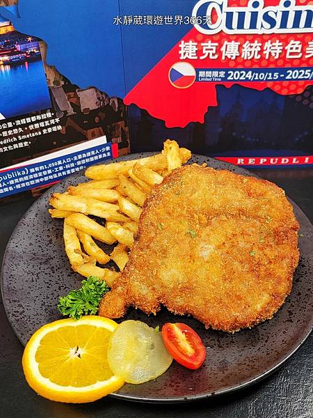 板橋美食 ABV閣樓餐酒館✕台灣唯一捷克餐廳期間限定中歐美味8道捷克傳統料理@水靜葳環遊世界366天 (16).jpg