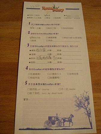 2013-10-31 蘿絲瑪麗 (16).JPG