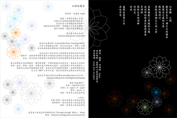 05-800x600黑加白01.jpg