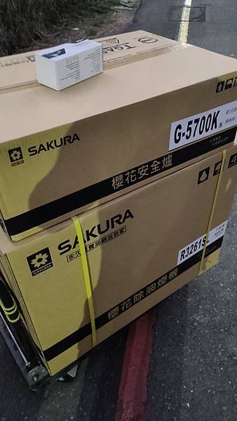 🌸🌸🌸櫻花牌🌸🌸🌸高雄市林園區忠義一街-櫻花牌 G5700K